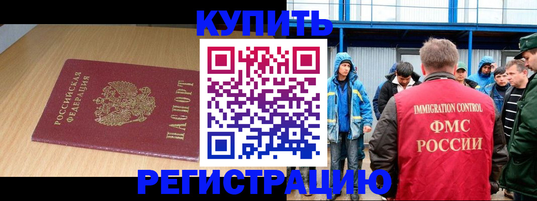 пропишу в квартире в Сочи