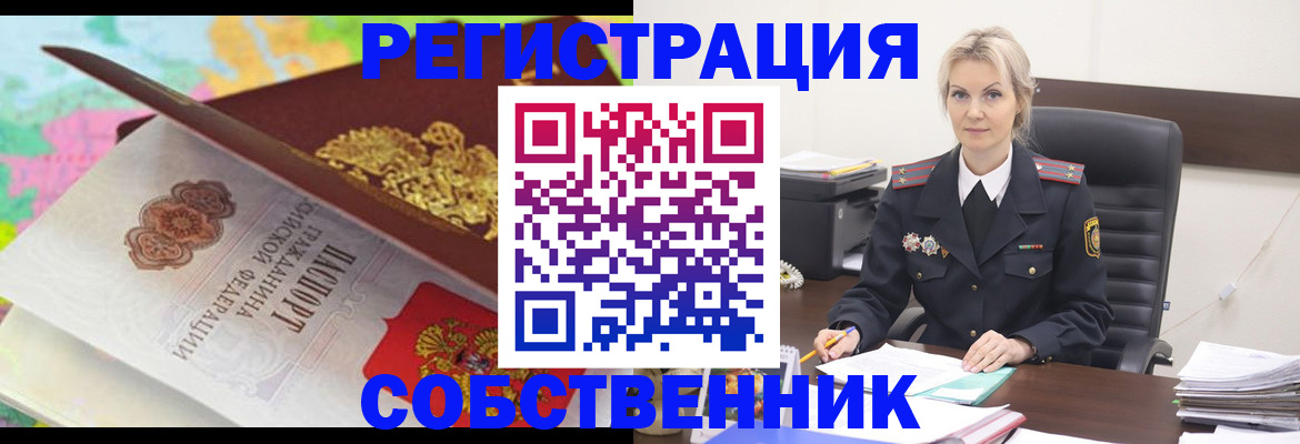 форма 3 в Сочи